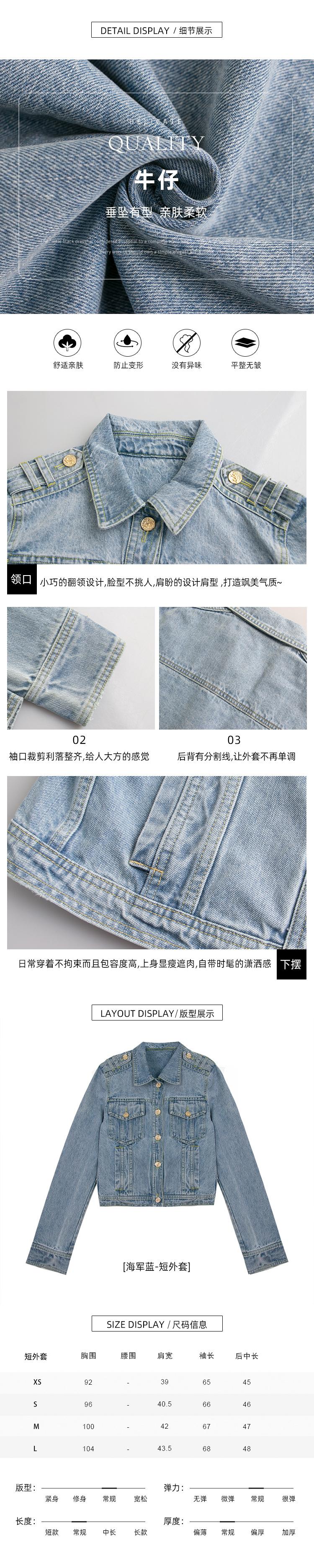 细节展示(4)