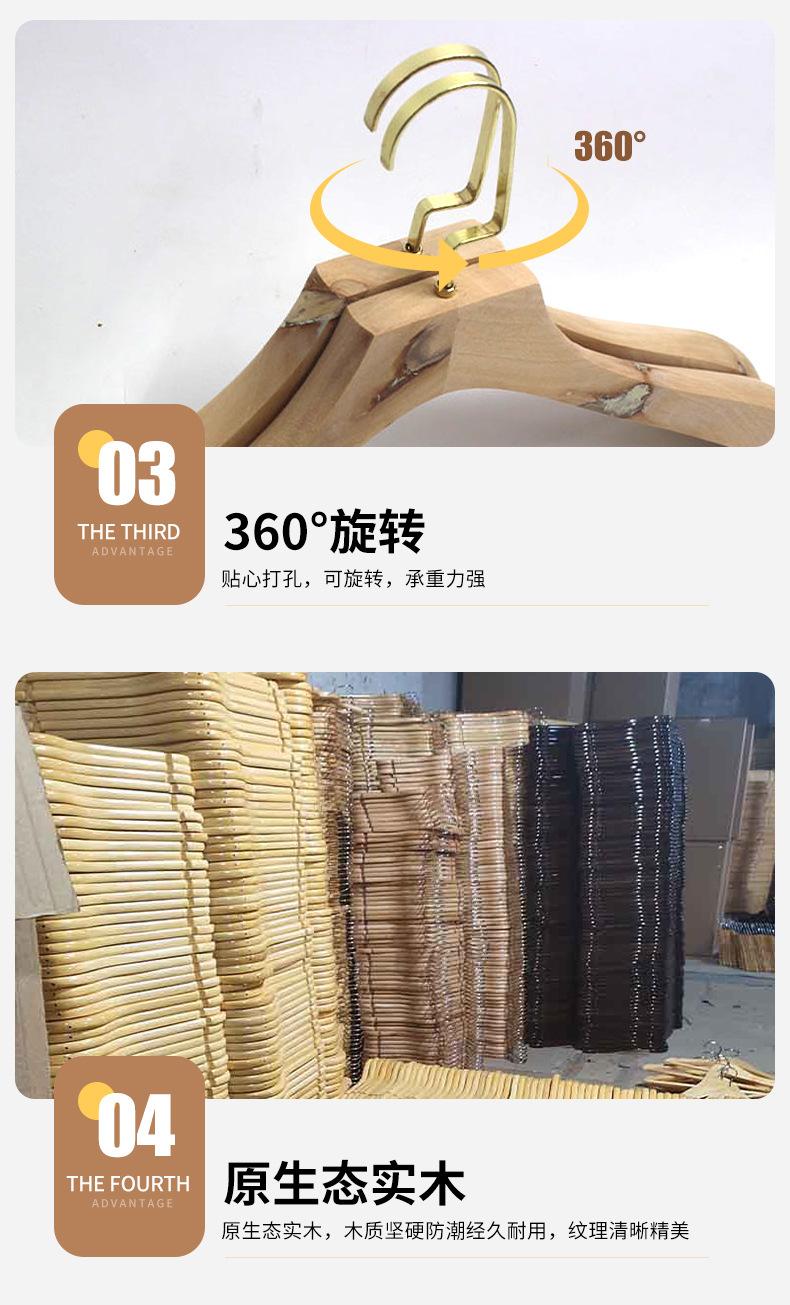 阳朔县葡萄镇富发木制衣架厂_09