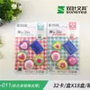 Fornecido Diretamente pelo Fabricante, Borrachas de Cartão com Ventosa Desenhos Animados com Designs Tridimensionais, Desmontáveis e Montáveis, Embaladas em Cartão, Adequadas como Prêmios e Presentes para Alunos do Ensino Fundamental