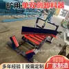 Transportador de Banda para Minería Divisor de Carbón Tipo DYTN Descargador Unilateral/Bilateral Actuador Electrohidráulico Descargador Tipo Arado Antiexplosivo