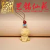 Yiming Xianyuan Madera de Ciprés Chino Colgante Artesanía Creativa Llavero Tallado en Boj Colgante del Zodiaco