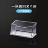 Portatarjetas de visita Jinlongxing Estuche transparente de acrílico para tarjetas de visita Almacenamiento de tarjetas de visita de oficina Estuche creativo de varias rejillas para escritorio