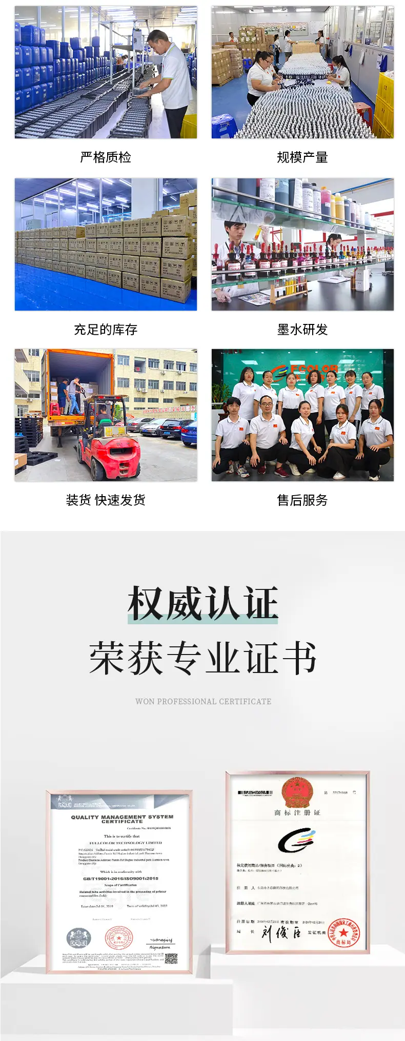 户外弱溶剂墨水_10
