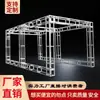 Venta al por mayor de truss, truss galvanizado en caliente para linternas de boda y pasillos largos, truss publicitario para bodas, truss para escenarios de actuación