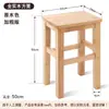 Taburete pequeño de madera taburete cuadrado de madera maciza taburete bajo para sala de estar del hogar adulto banco taburete para mesa de café taburete para cambiarse los zapatos taburete de madera