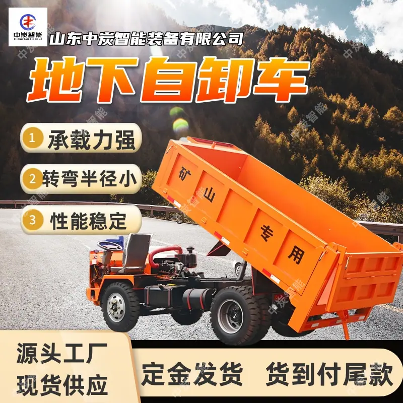 华矿四主图模板2 (1)