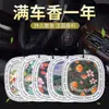 Tabletes de Fragrância para Carro Estilo Chinês Personalizados, Purificador de Ar para Carro de Alta Qualidade e Longa Duração, Acessório de Carro Moderno, Eliminador de Odores