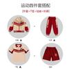 Roupas de Jardim para Jardim de Infância 2024 Conjunto de Três Peças para Primavera, Outono e Verão Roupas de Classe para Ensino Fundamental Conjunto de Quatro Peças Uniforme Escolar Infantil Traje para Brincadeiras