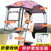 Toldo para coche eléctrico nuevo de desmontaje rápido plegable retráctil batería para coche parasol de parabrisas toldo para motocicleta protección solar