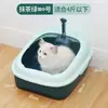Caixa de areia para gatos de estimação, anti-respingos, caixa de areia grande para gatos, orelhas de gato, caixa de areia pequena semifechada para gatinhos