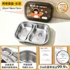 Plato de Cena para Niños Acero Inoxidable 316L Plato Dividido Plato para Suplementos Alimenticios de Bebé del Hogar Vajilla Especial para Jardín de Infancia Plato para Comida