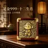 Animales del Zodiaco Adorno en Relieve de Oro Puro 999 Nuevo Estilo Chino Retro Pintura sobre Placa de Cobre Escritorio de Oficina Decoración del Hogar Artesanía Regalo