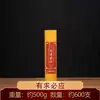 Incienso Casero para Ofrenda a Dioses y Budas, Dios de la Riqueza y Bodhisattva, Varillas Perfumadas, Sándalo, Madera de Agar Natural, Aroma a Té Zen para Todas las Estaciones, Sin Humo