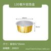Caja de embalaje desechable redonda de papel de aluminio dorado comercial Lonchera para llevar sellable extra gruesa rectangular de papel de estaño