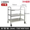 Carrito de comedor de tres capas carrito de comedor engrosado carrito de entrega carrito de servicio para restaurante carrito de platos carrito móvil carrito de cocina