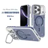 Adecuado para Funda de Teléfono Transparente con Purpurina para Apple 18Pro, Soporte Metálico para Lente, Funda de Teléfono Magnética para iPhone 17Air