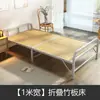 Cama plegable de bambú, individual o doble, para adultos, adecuada para siesta, habitación de alquiler, con lamas de bambú rígidas, ligera y portátil