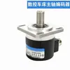 Codificador de Husillo CNC Zsf5815 6215 Codificador Fotoeléctrico Máquina Herramienta Torno CNC Codificador Rotatorio de Rosca