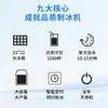 Máquina de Hielo Comercial Odaxin, Máquina de Cubitos de Hielo Totalmente Automática para Tiendas de Té con Leche y Bares, Máquina de Cubitos de Hielo Refrigerada por Aire de Gran Capacidad, Venta al por Mayor del Fabricante