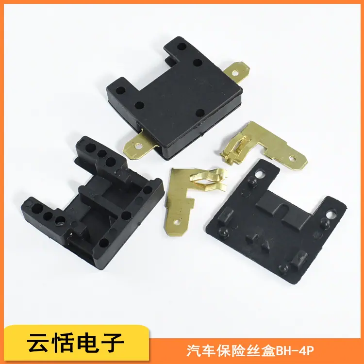 云恬电子-BH-4681012P汽车多路保险丝盒