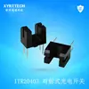ITR20403 Sensor Micro Fotoelétrico de Barreira para Fechadura Elétrica Pequeno Interruptor Fotoelétrico de Barreira