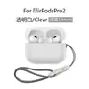 Adequado para Capas de Fone de Ouvido AirPods Pro2, Capas de Fone de Ouvido Apple Pro2 Silicone Capas Protetoras Airpodspro2