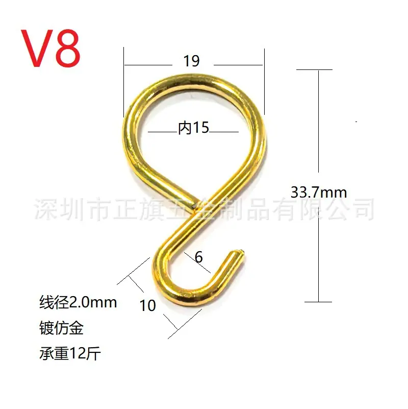 V8