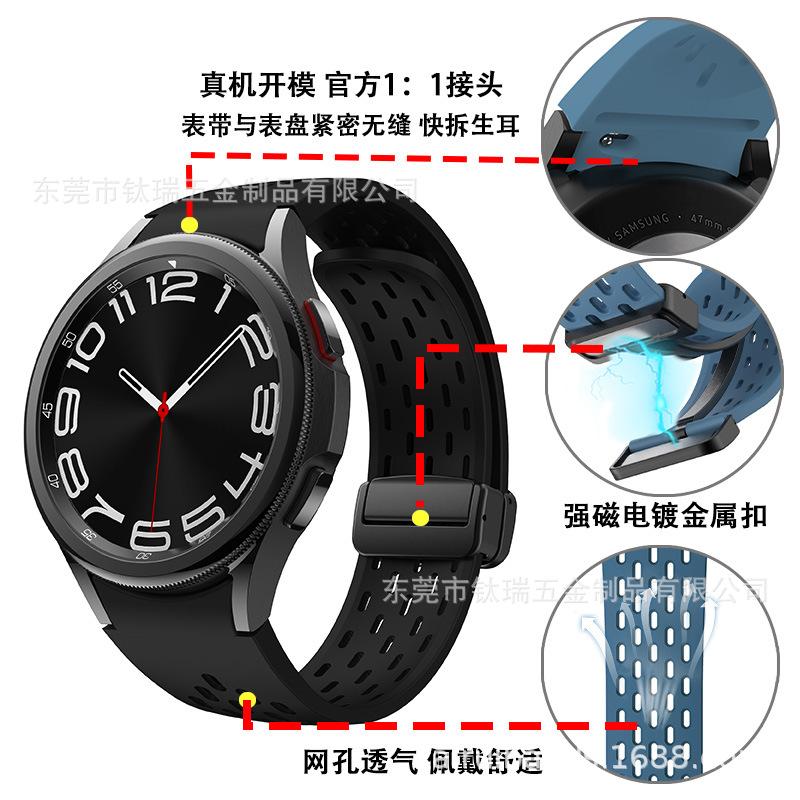 三星watch6表带 40mm44mm