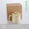Taza Firestone Roja Azul y Blanca con Tapa, Alto Valor Estético, Gran Capacidad, Taza de Té de Cerámica Gruesa Hecha a Mano, Taza de Té para Paisaje de Oficina