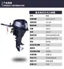 Motor fueraborda Huangjie, motores de dos tiempos y cuatro tiempos, motor fueraborda, motor de barco, sistema de propulsión, motor de gasolina, bote inflable