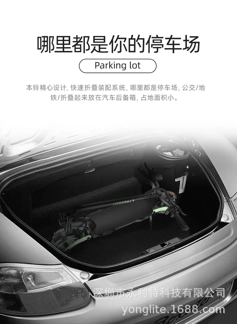 滑板车详情页 (10)