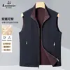 Chaleco reversible para hombre de primavera y otoño con cuello alto y cremallera, hecho de tela de seda de doble proteína, antiestático, ropa exterior para hombre, stock físico disponible