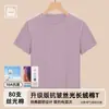 Camiseta Blanca de Manga Corta y Cuello Redondo para Mujer, Algodón de Fibra Larga 80S Mercerizado, Nueva para 2026, Primavera/Verano, Estilo Básico de Alta Gama, Hombro Normal
