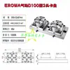 Erowa Troca Rápida Posicionamento Pneumático Mandril Eletrodo Cnc Manual Pequena Máquina de Faísca Cabeça de Grampo de Base Cabeça Curva