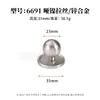 Venta Directa de Fábrica Manija para Puerta de Armario Estilo Francés de Aleación de Zinc Plata Cepillada Mate Manija Sólida de un Solo Agujero para Cajones y Gabinetes