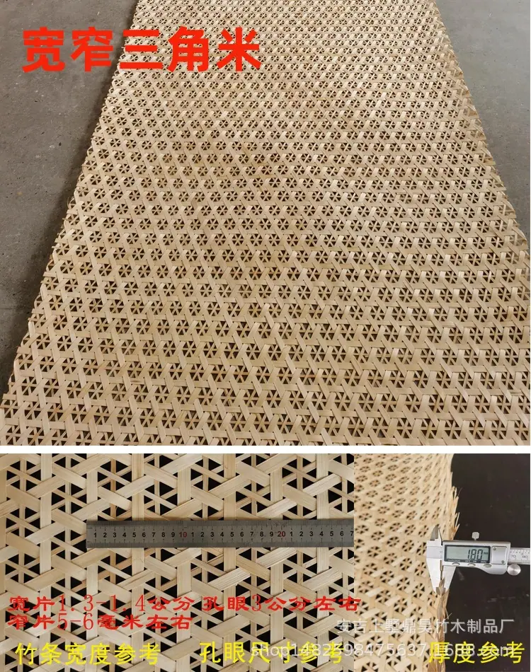 宽窄三角米.jpg