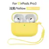 Adequado para Fone de Ouvido Bluetooth Apple Pro3 2025 Capa Protetora Capa Protetora para Shell do Fone de Ouvido Airpodspro3