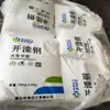 POM Tangshan Zhonghao K90 Resistente às Intempéries Alta Rigidez Aparelho Eletrônico Peças de Eletrodoméstico Peças Automotivas Moldagem por Injeção