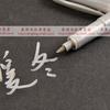 Bolígrafo de firma Zhongbai SB59 bolígrafo de caligrafía para firma de banquete de boda festivo Dorado Plata lista de títulos bolígrafo para tarjeta de felicitación