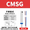 Sensor de interruptor magnético cilíndrico CS1-F sensor magnético de dos hilos tope de anillo magnético de tres hilos DS1-M
