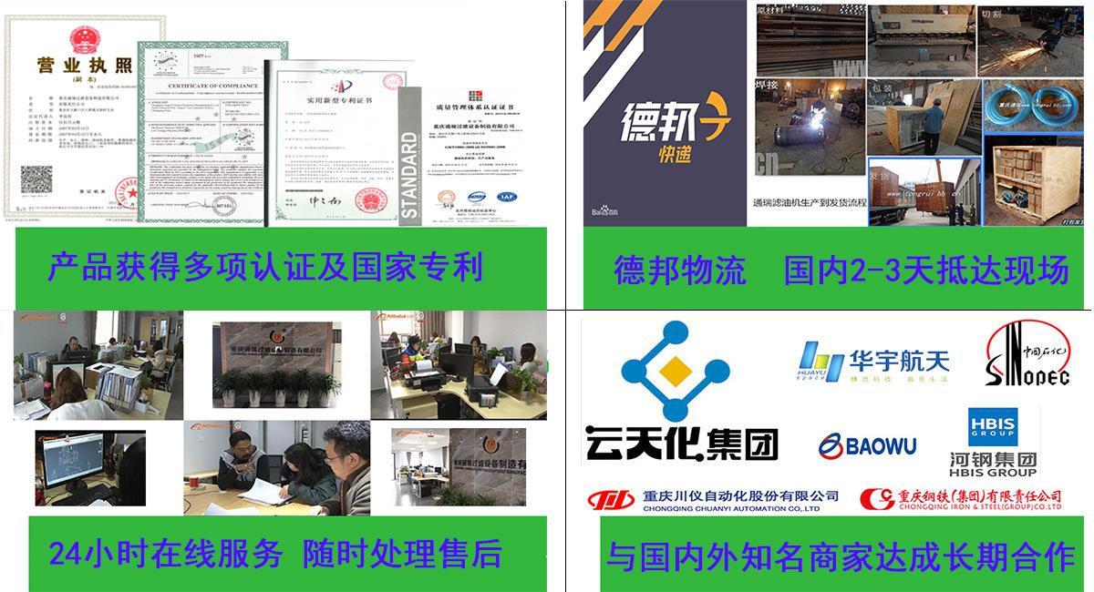 选择我们的四大理由2