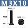 Tornillos para Máquina de Cabeza Cruzada de Acero al Carbono Tornillos de Cabeza Plana Cruzada Negros Tornillos para Máquina de Cabeza de Champiñón con Cola Plana M3-M6