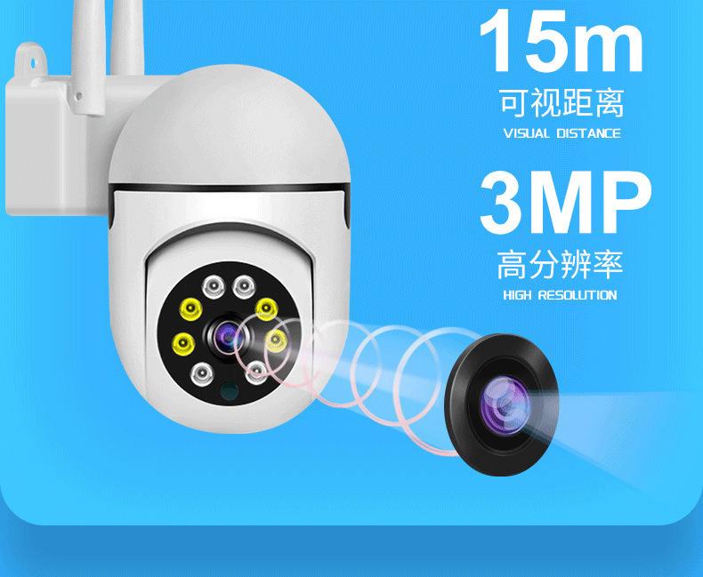 V380 Pro室内小球机家用摄像头监控器无线wifi连接手