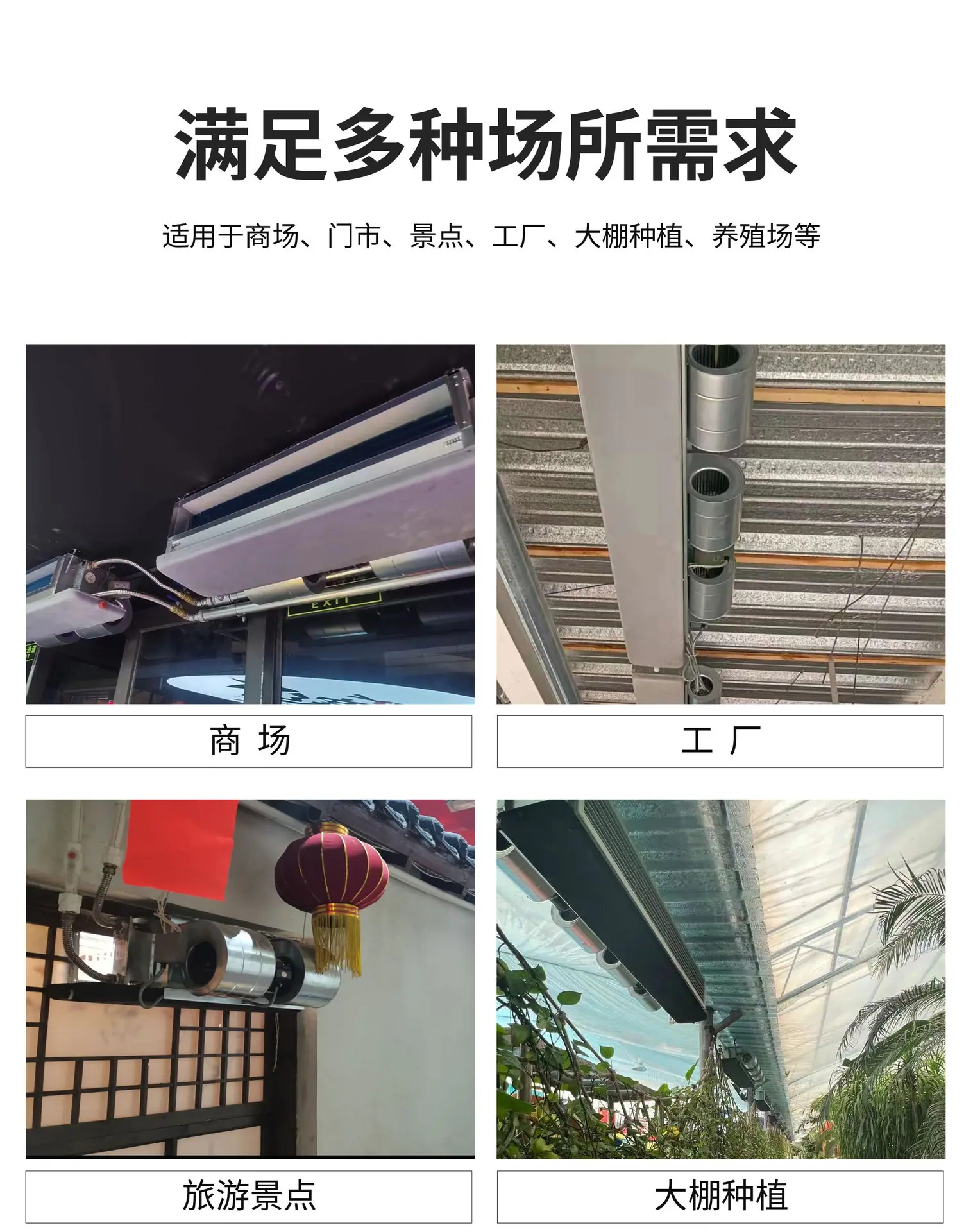 卧式风盘详情_06.jpg