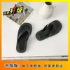 Nuevas Chanclas de Plataforma Gruesa Cómodas Casuales Versátiles Elegantes para Primavera/Verano 2026 Sandalias de Tira para Playa al Aire Libre