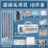 Pintura Chinesa tinta conjunto para iniciantes 12 cores 24 cores Suprimentos para pintura chinesa ferramentas conjunto completo para iniciantes em pintura a tinta e pintura com pincel fino