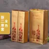Caja de Regalo Paquete Doble Bolsa de Regalo Caja Vacía Botella Sencilla Vino Tinto Caja Completa Caja de Regalo Vino 2 Cartón Bolso