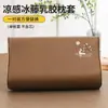 Funda de almohada de seda helada de verano Funda de almohada de látex 30x50 cm Esterilla refrigerante Ratán Núcleo de almohada de espuma viscoelástica para niños Funda protectora