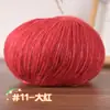 Hilo de Nube Teñido en Spray Ligero Color Gradiente Tejido a Mano Algodón Tejido Sección de Hilo de Suéter DIY Bufanda Sombrero