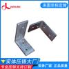 Pieza de conexión de parche de hardware de producción de fábrica, aleación de aluminio, ángulo recto, esquina reforzada, pieza de conexión, fundición a presión de aluminio de precisión